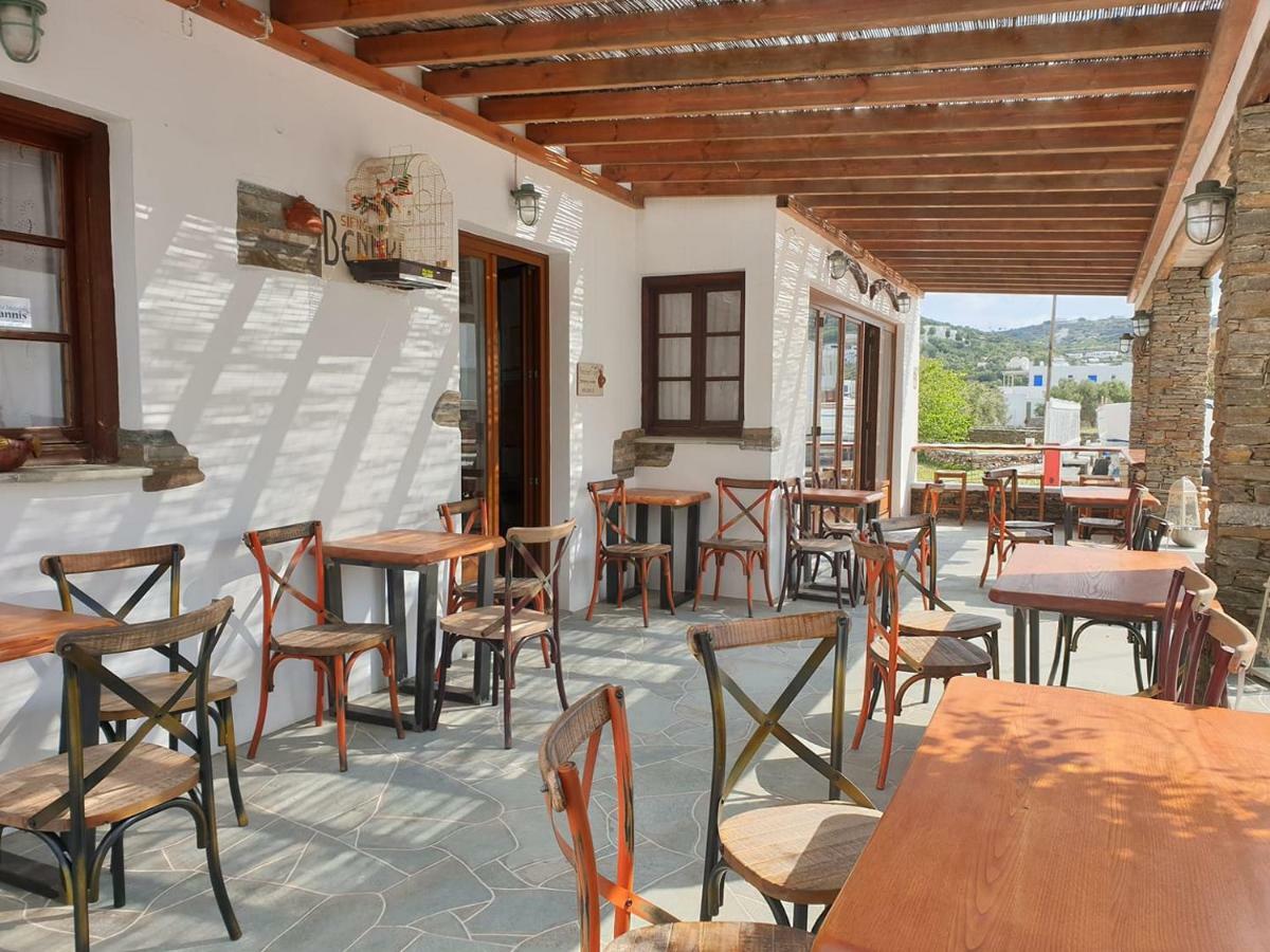 Sifnos Benaki